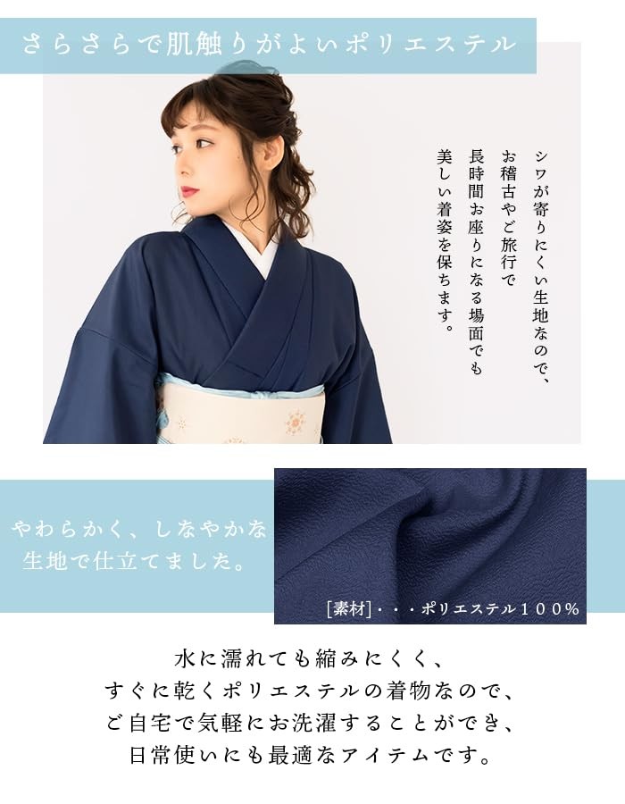 KYOETSU Women's Washable Single-Layer Kimono (Iromuji)