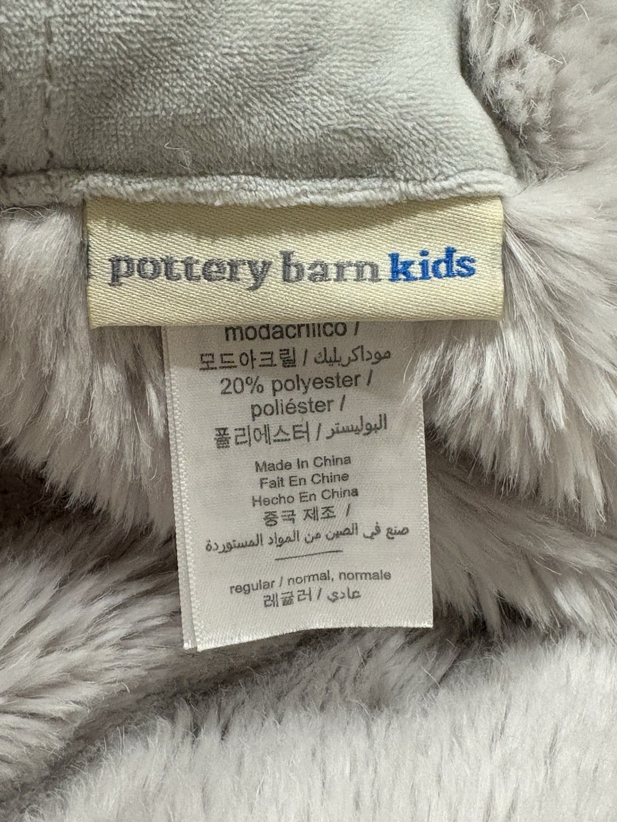 Pottery Barn Faux Fur Bean Bag Chair Cover Light Gray 31” MINT