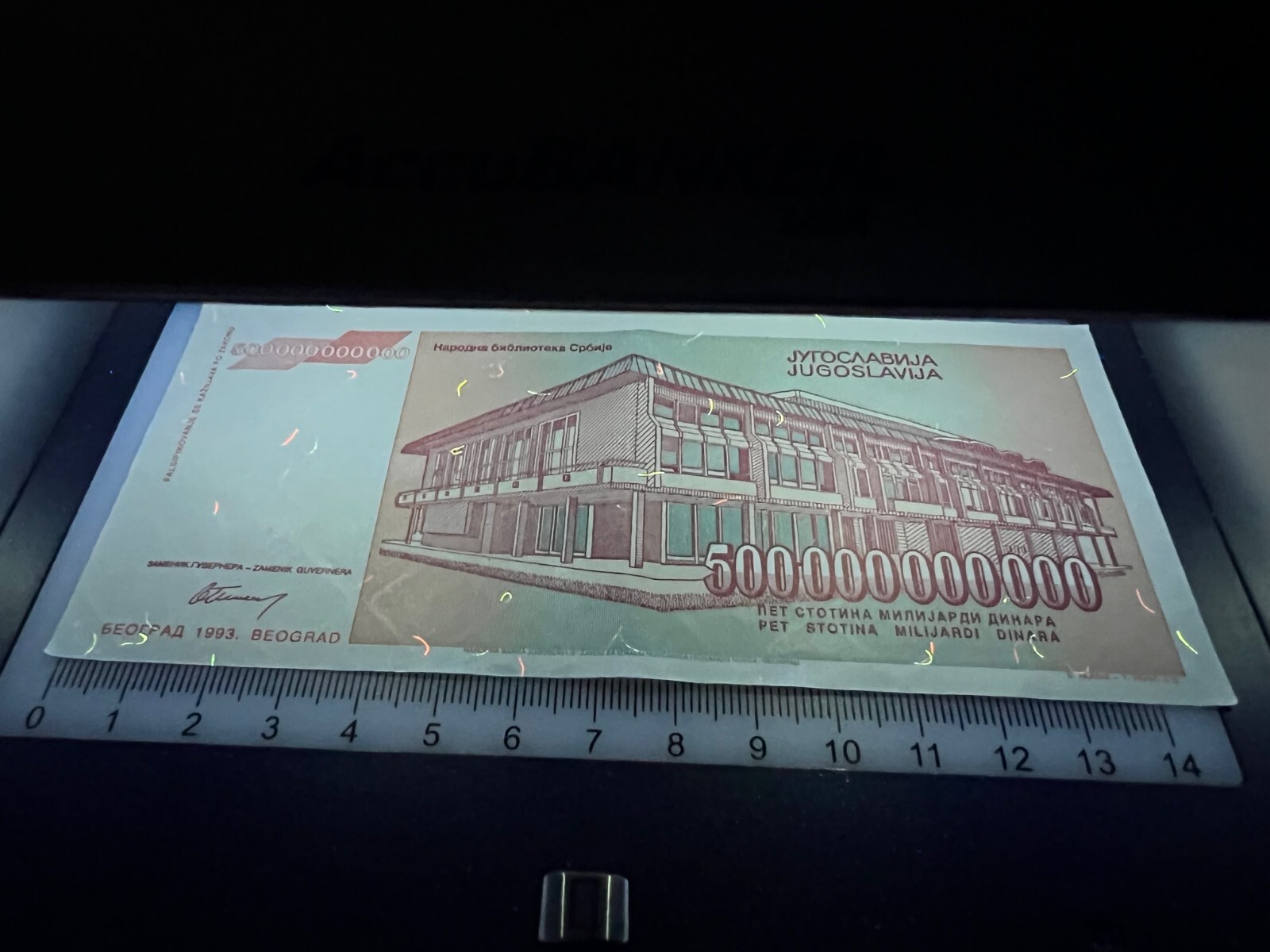 Yugoslavia 500 Billion Dinara 1993 Circulated Banknote Currency Hyperinflation