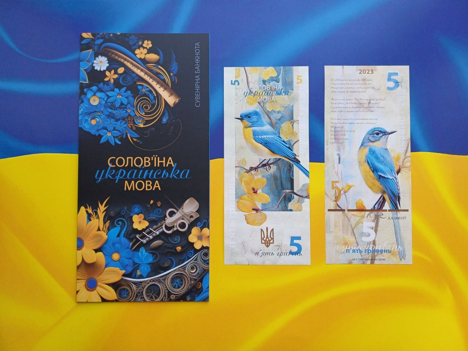 *Ukraine Souvenir banknote in FOLDER 5 Hryven 2023 UNC Ukrainian language