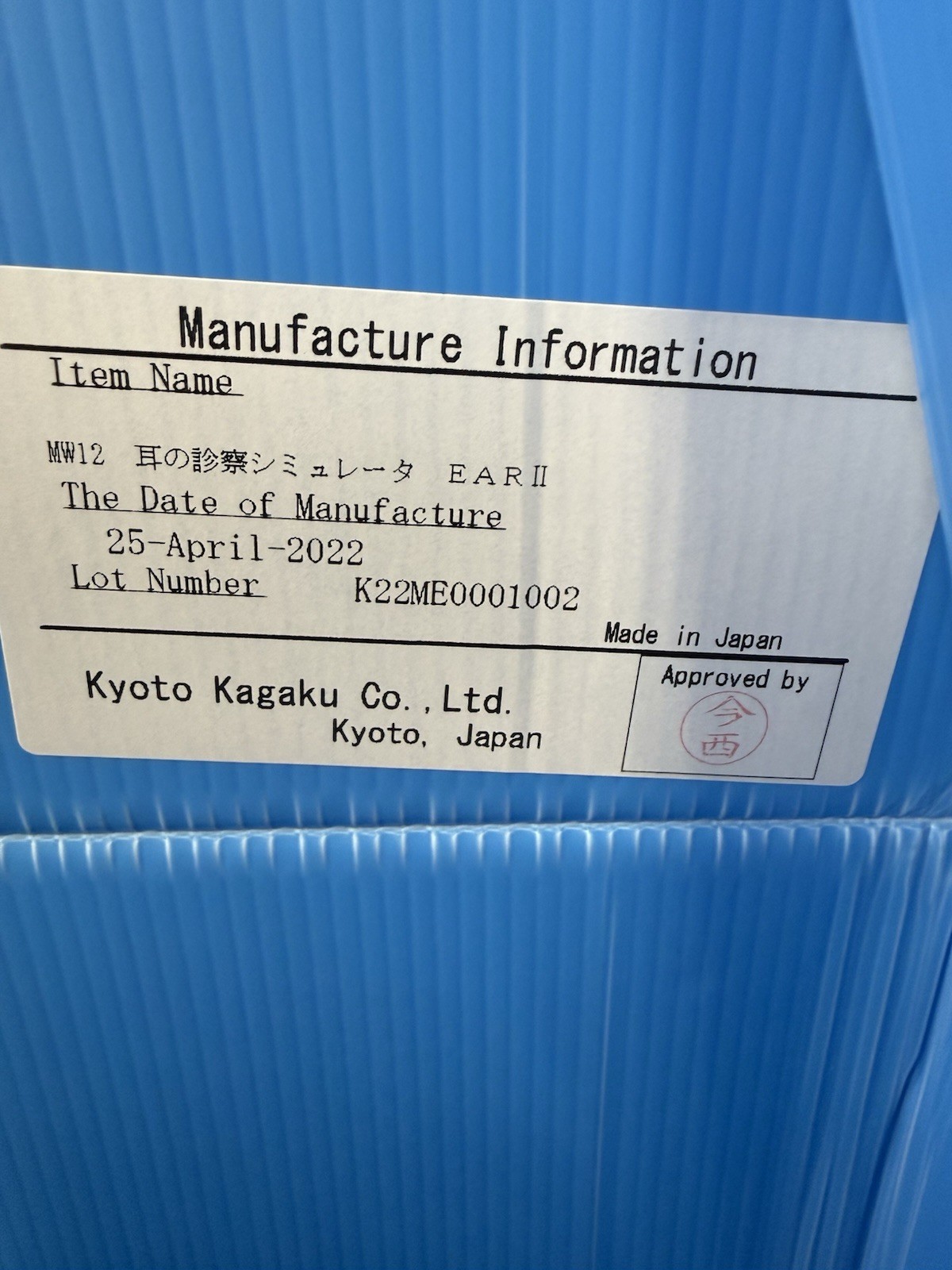 AS-IS Kyoto Kagaku MW12 EAR Examination Simulator II Head - SELECTOR NOT WORKING