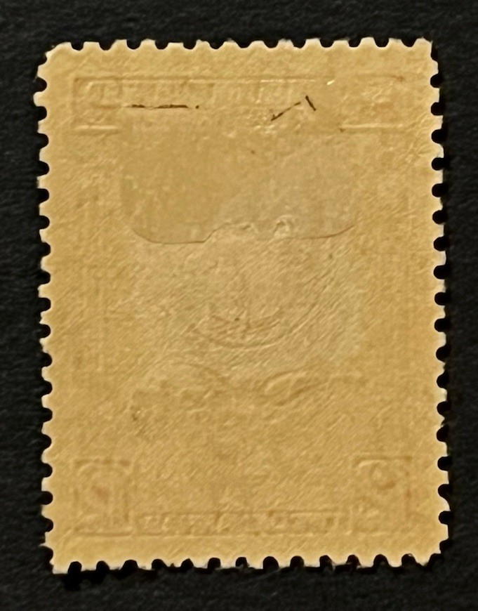 Travelstamps: 1942 Somaliland Stamps Sc #122 Sg 111 - 70c on 12 Annas KGVI MOGH