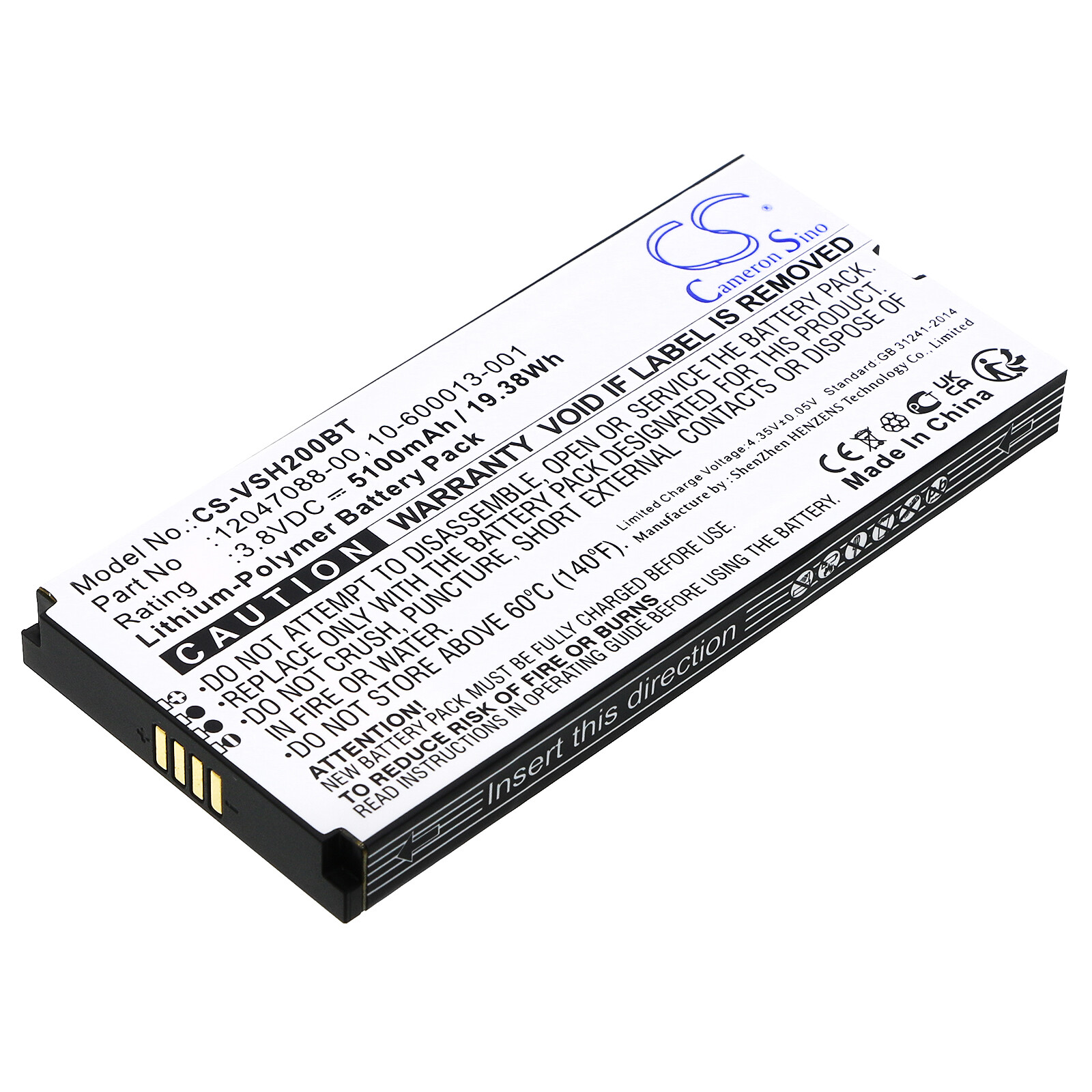 5100mAh Battery for Vivint Smart Hub Control Panel;VS-SH2000-C00;10-600013-001