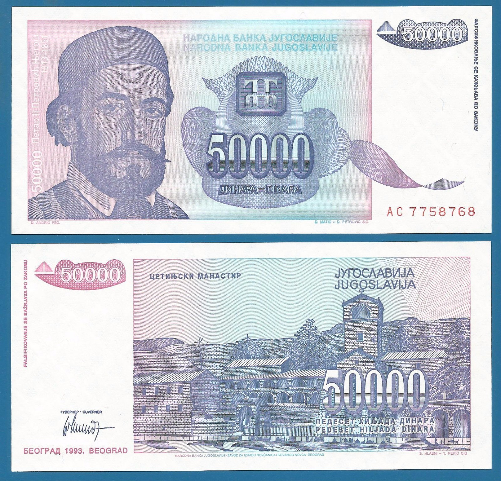 Yugoslavia 50,000 Dinara P 130 1993 UNC 50000