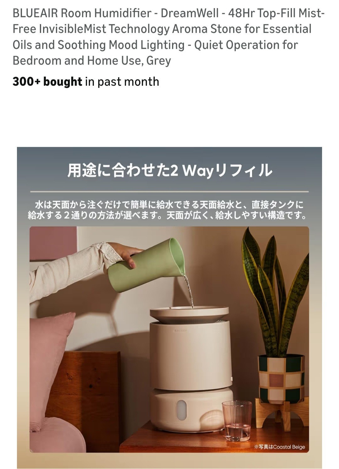 BLUEAIR Room Humidifier - DreamWell - 48Hr Top-Fill Mist-Free InvisibleMist Tech