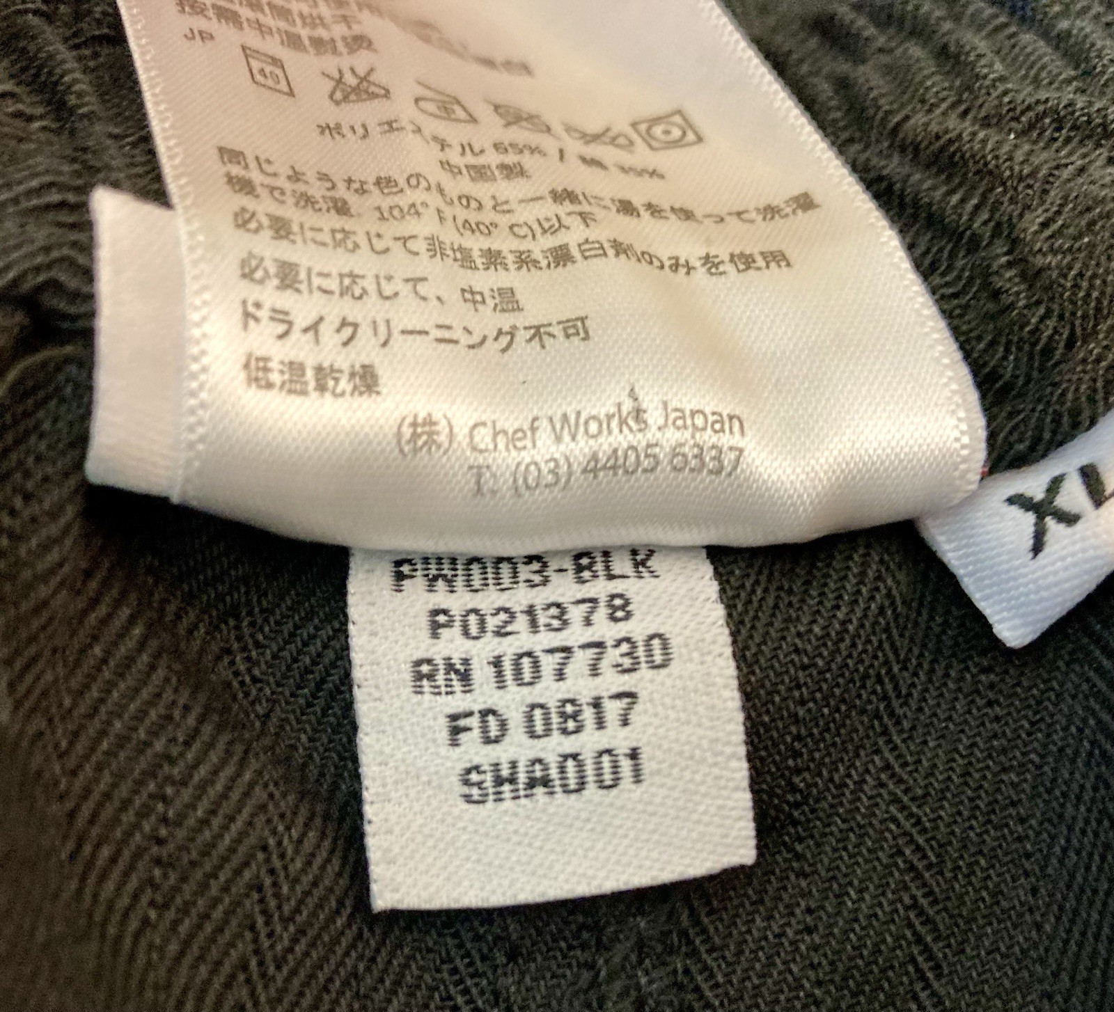 Chef Works Pants Mens Size XL Black Trousers Elastic Waist Loose 32” Inseam NEW