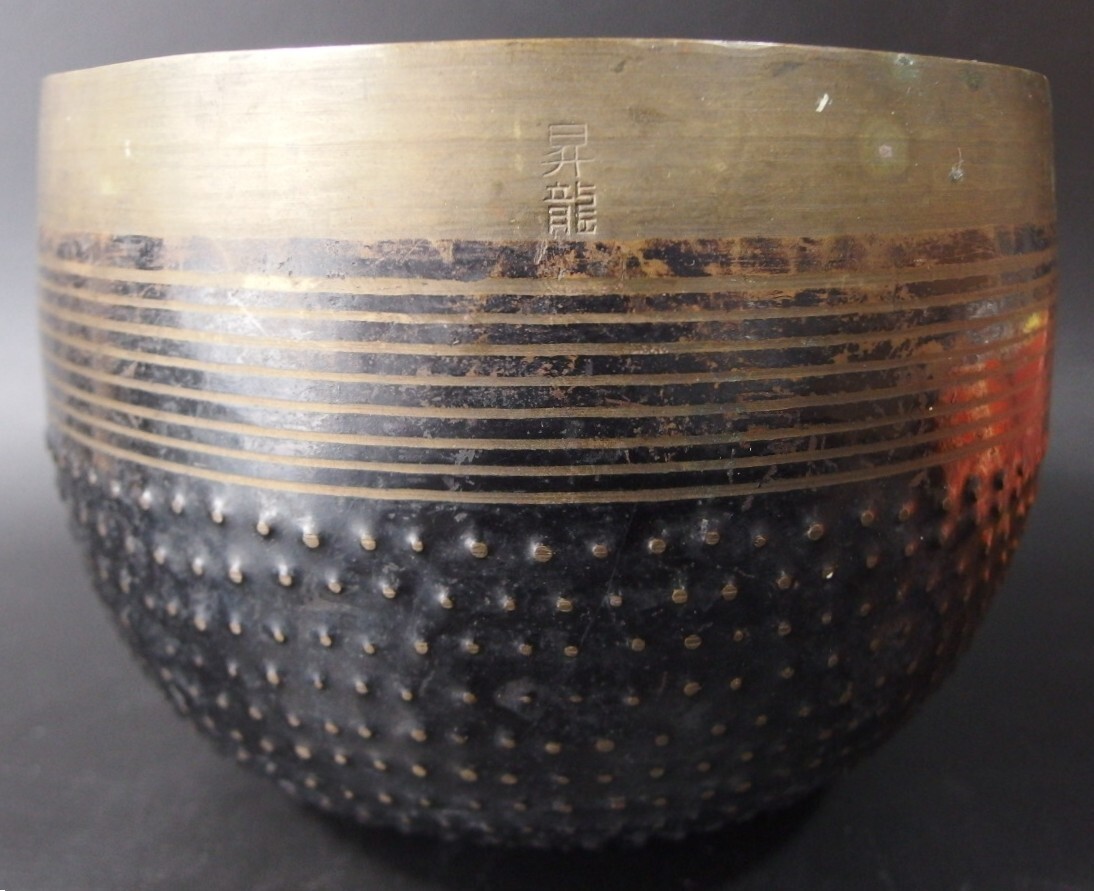 or2583 JAPANESE BUDDHIST SINGING BOWL ORIN 19cm / 7.5inch Width by SHORYU 昇竜