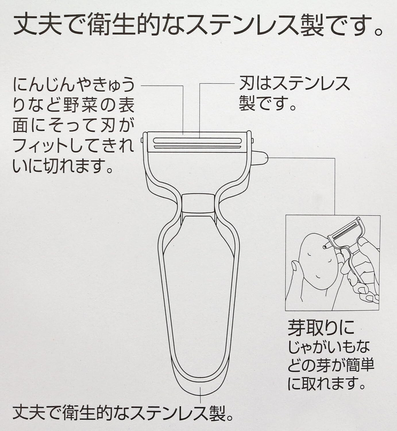 Pearl Metal Vegetable Fruit Live Peeler Stainless Steel Made in Japan S-5005