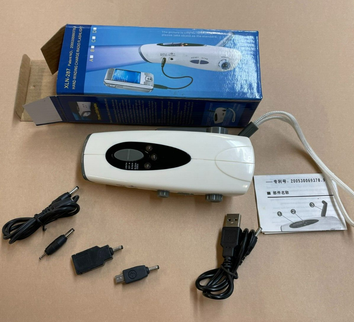 hand crank radio, flashlight, siren, strobe, roadside hazard, emergency survival