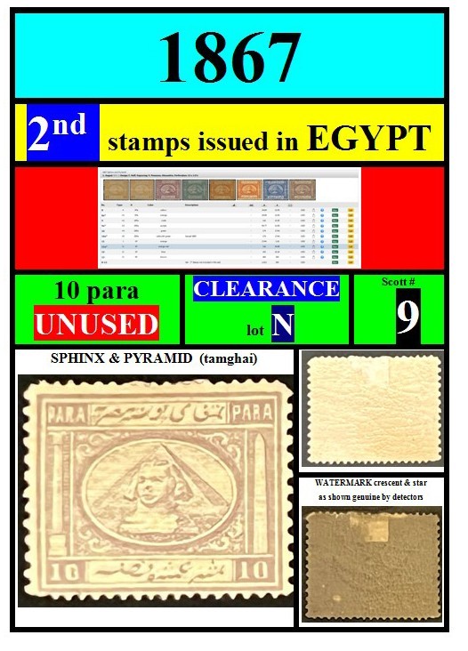 EGYPT stamps-1867-lot N-10 para-MINT-WATERMARK-sphinx & pyramid-SCOTT 9