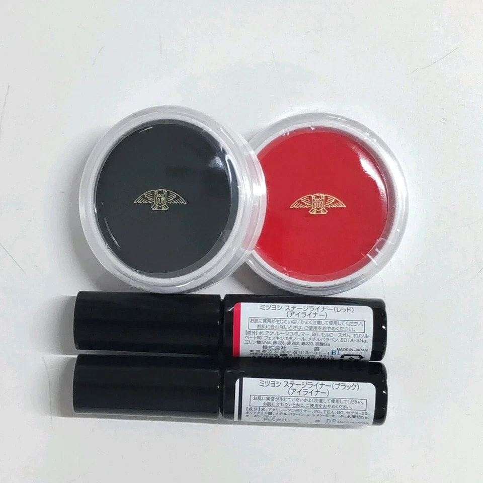Geisha, Maiko or Kabuki White Oshiroi Shiro-Nuri17 item Professional Makeup Set