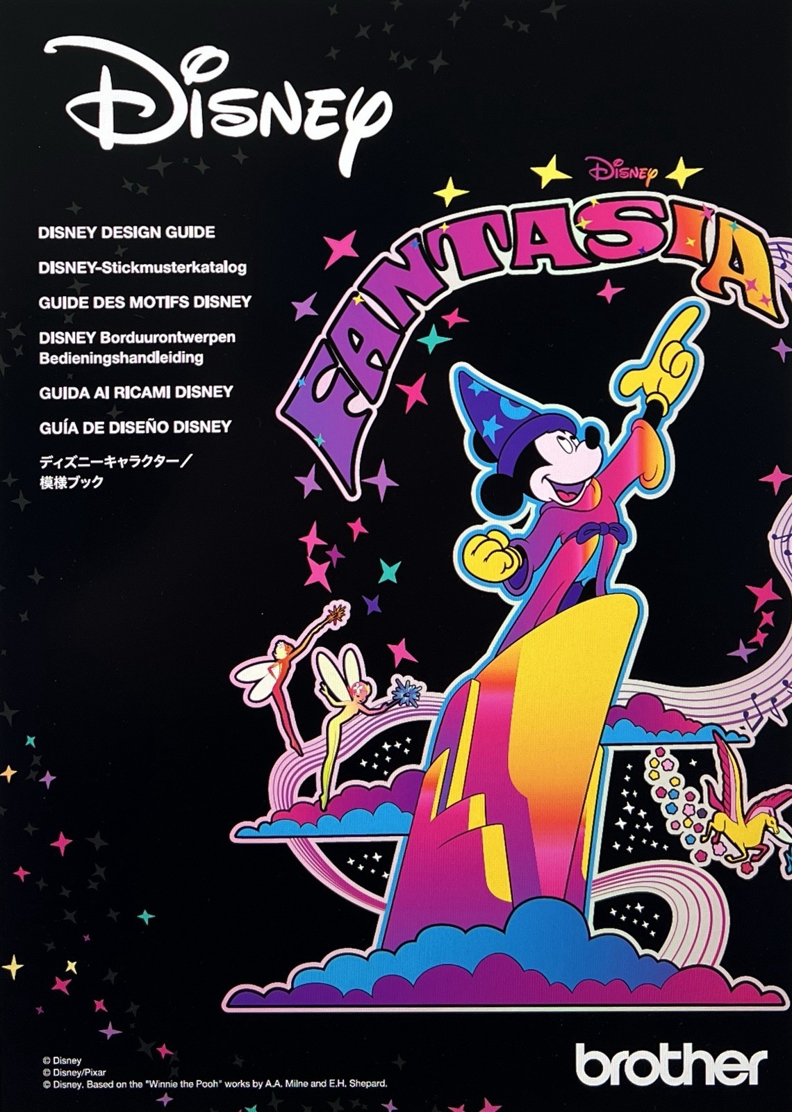 Brother Aveneer Ev1-LE Manual Limited Edition: Bundle 4 Books, Full Color