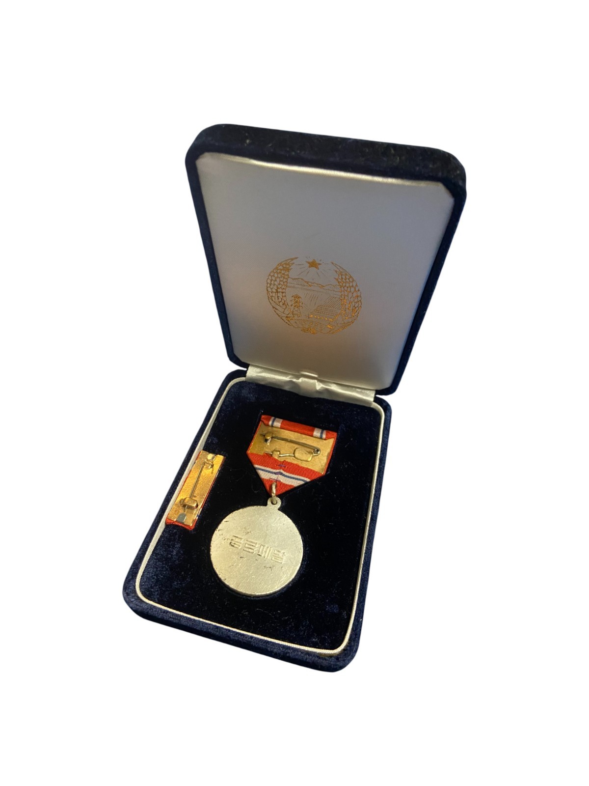 People's Republic of North Korea Meritorious Service Medal W/ Original Case