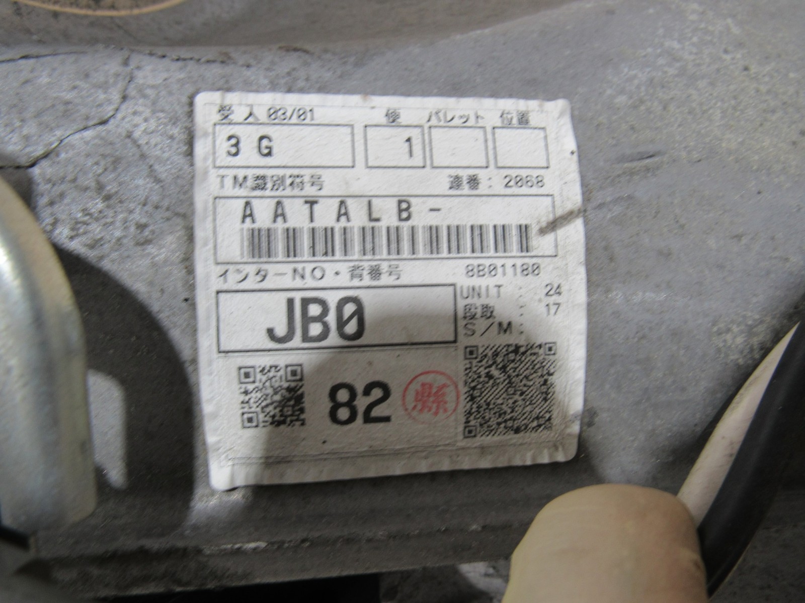 17-21 Toyota 86 GT 2018 2.0L RWD Manual Transmission Gearbox 95k ml *