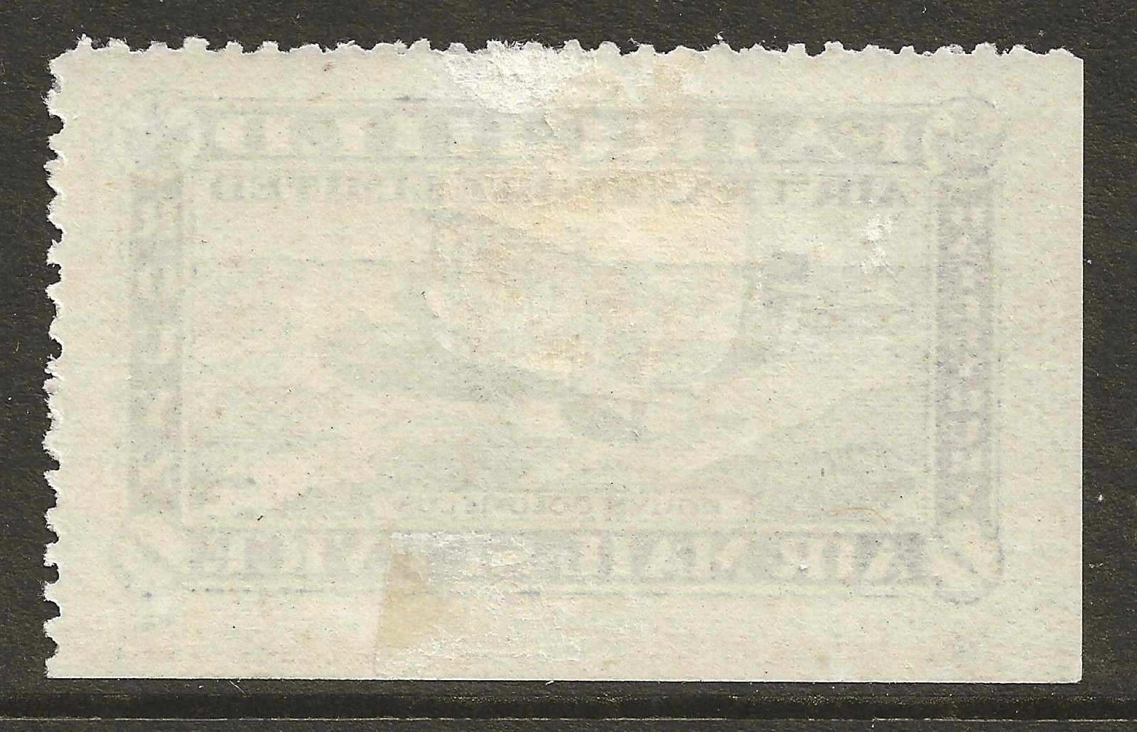 FAIRCHILD AIR MAIL SERVICE CL12 - 1926 CANADA AIR POST Semi-Official, MH