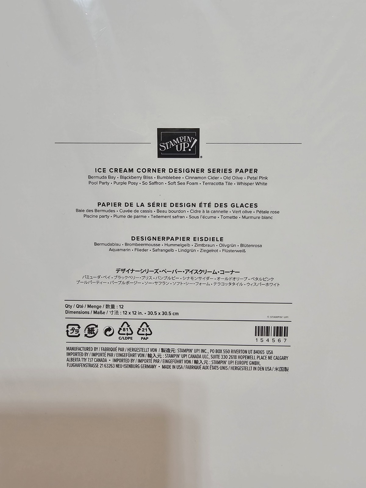 Stampin’ Up! ICE CREAM CORNER DESIGNER SERIES PAPER 12 SHEETS 12 x 12 DSP