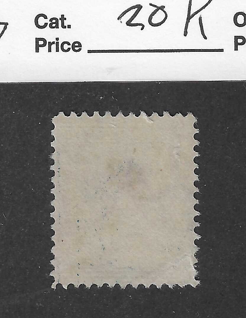 US Washington - Scott 361 - Bluish Paper ,SCV 17,500-Used Stamp 1909