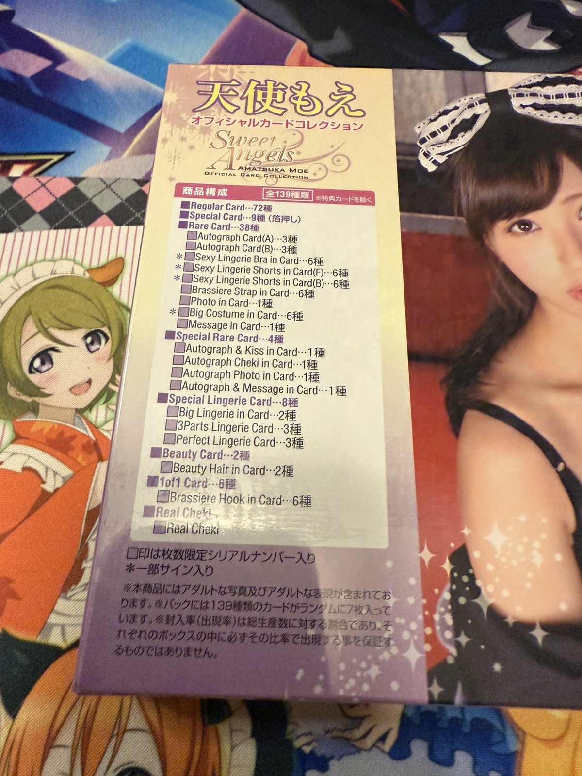 Moe Amatsuka CJ Sweet Angels official card collection box. Japanese gravure