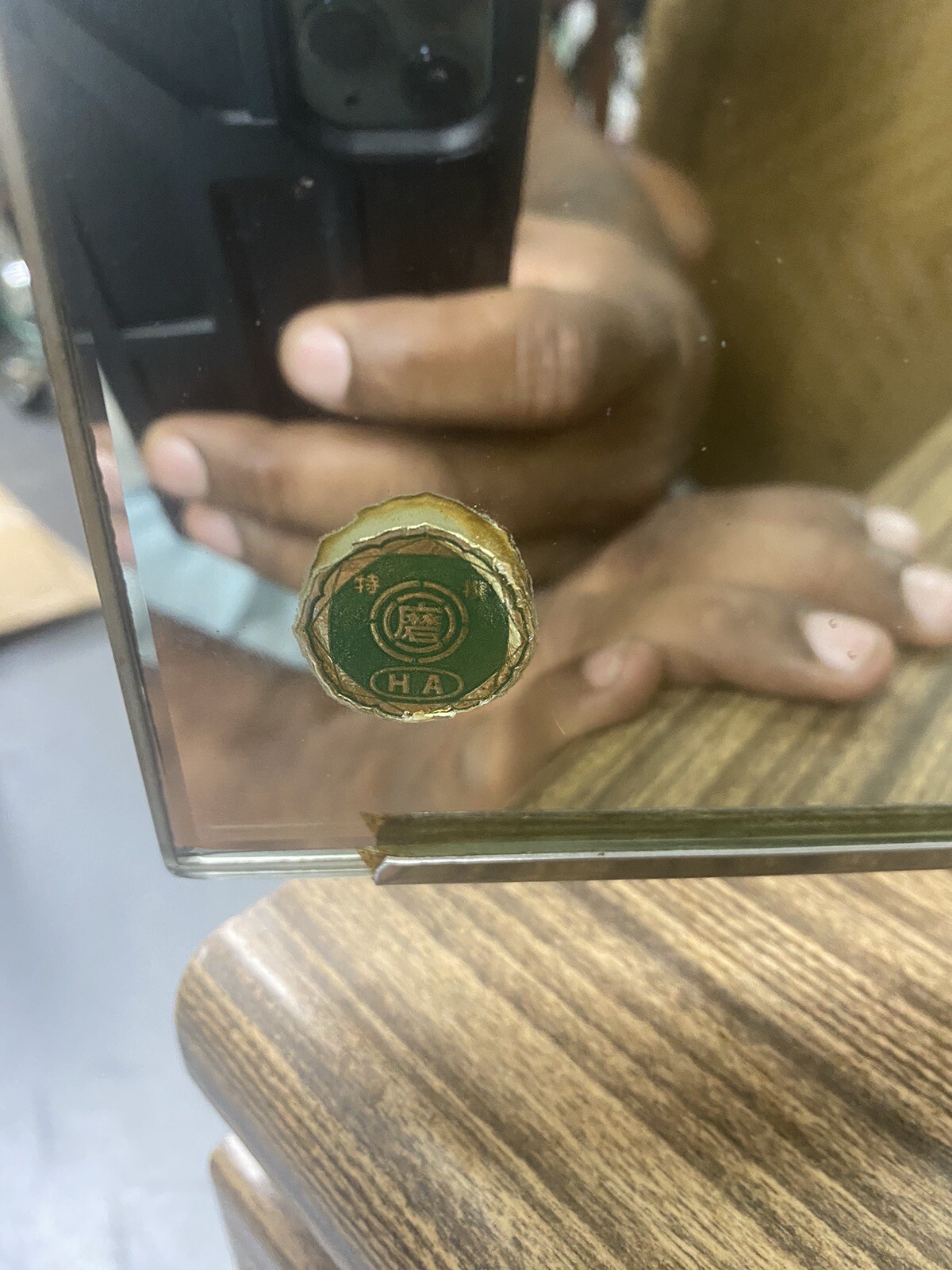 Vintage Japanese Women's Vanity Make Up