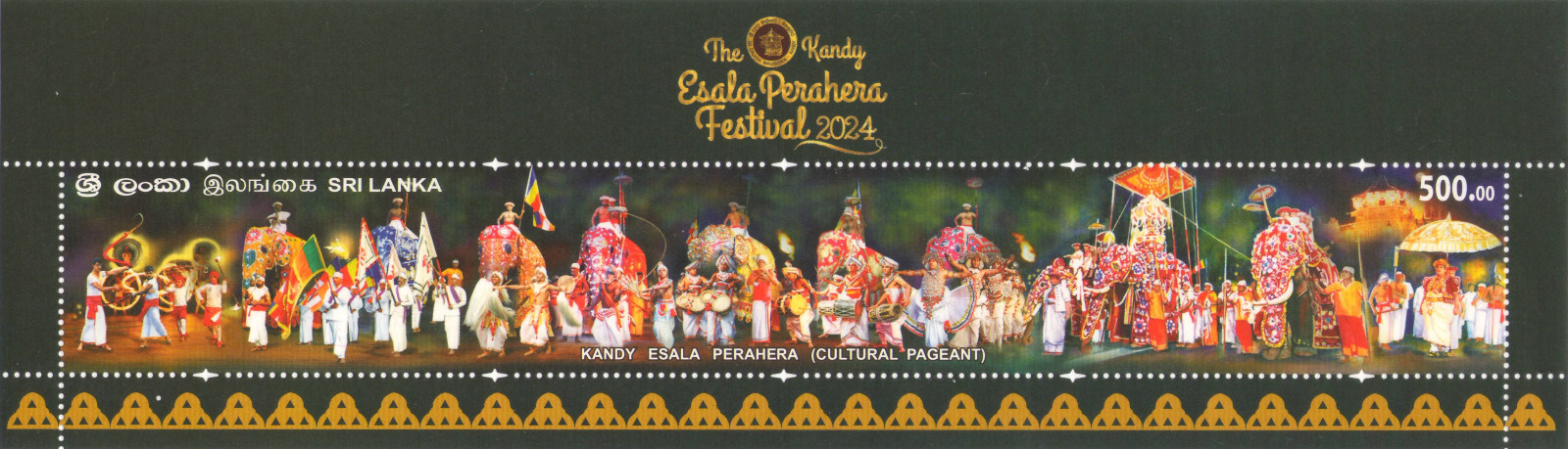 Sri Lanka - KANDY ESALA PERAHERA 2024 (one of the longest stamp in a world!)