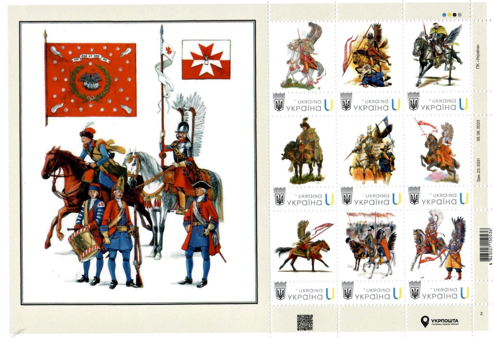 Ukraine 2025, Europa History, Poland-Lithuania Commonwealth Wars, sheet 9v