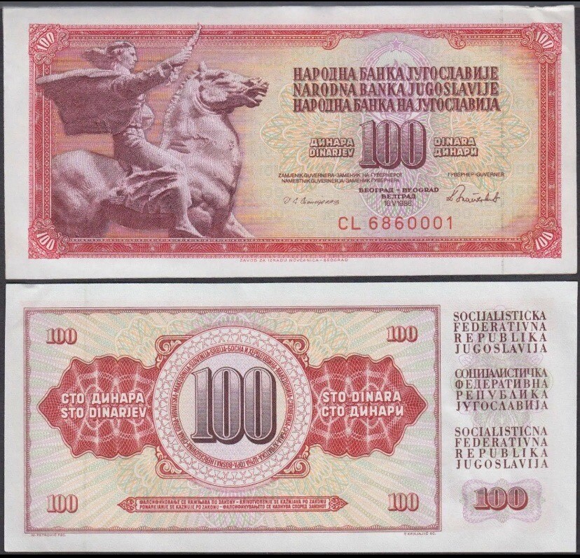 YUGOSLAVIA 100 Dinara, 1986, P- 90, UNC World Currency