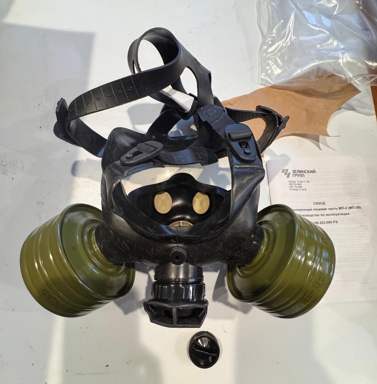 Russian GP-21/MP-3 FULL FACE GAS MASK MILITARY GRADE