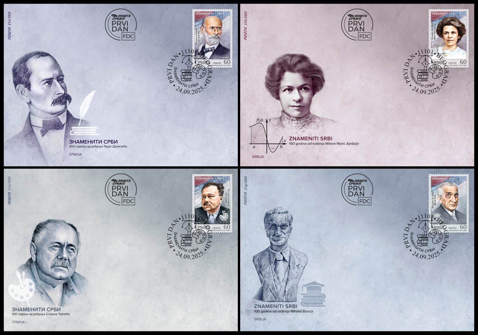 Serbia 2025 Notable Serbs, FDC, MNH