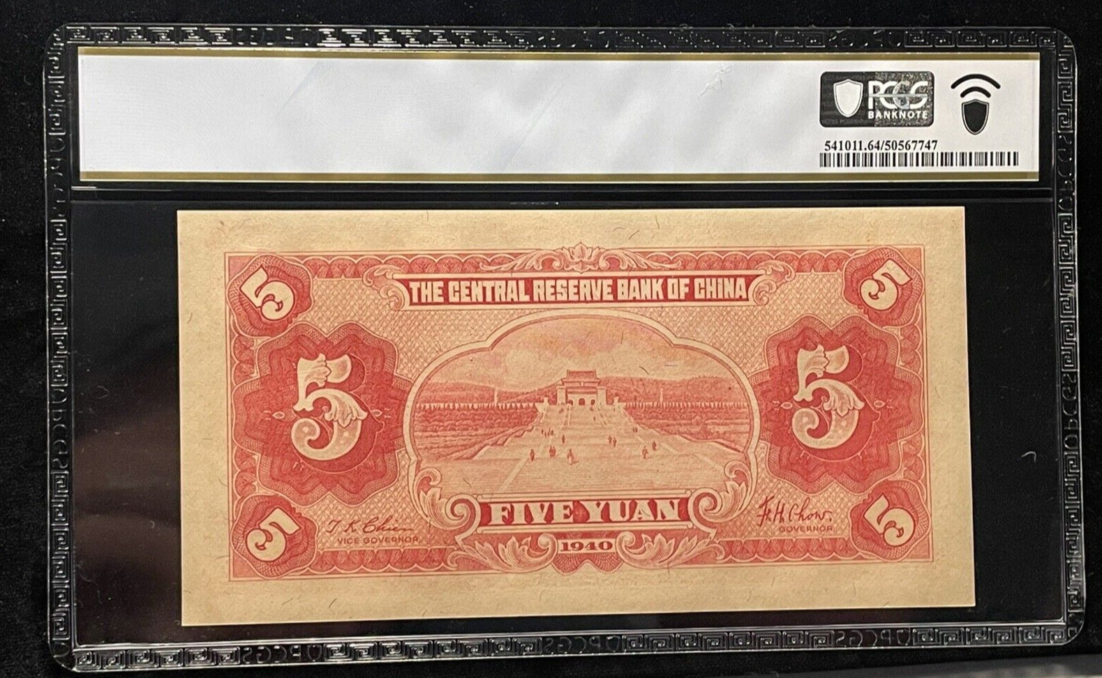 China 1940 5 Yuan P-J10e The Central Reserve Bank of China PCGS 64 CHOICE UNC