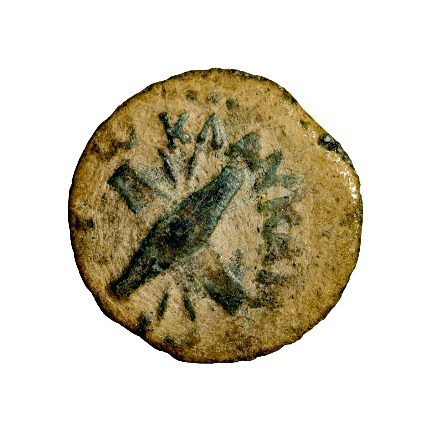 The Roman Governors of Judaea JUDAEA. Claudius. 41-54 CE. Æ Prutah Jerusalem