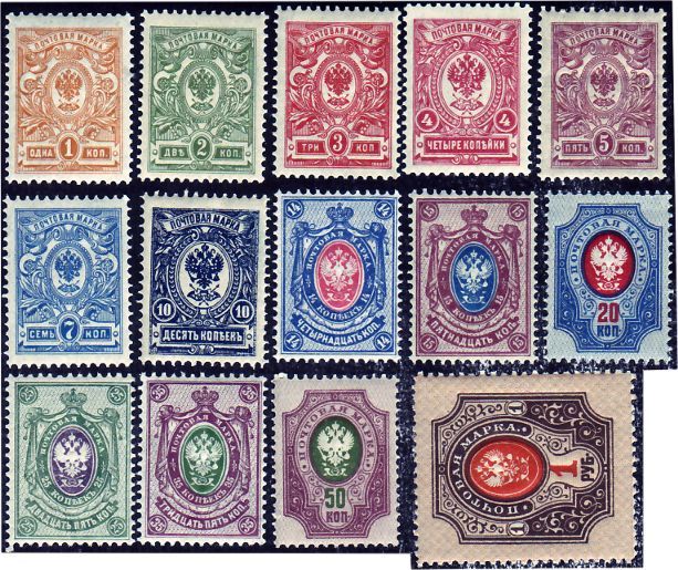 Russia Russian Sold And Used In Finland Mint MNH Stamp Set 1909 !!!!!