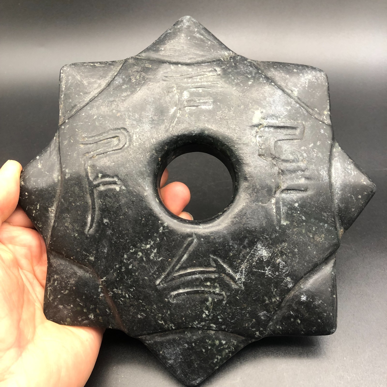 Old HongShan Culture Meteorite Jade Hand-Carved Fengshui Octagon Star Statue