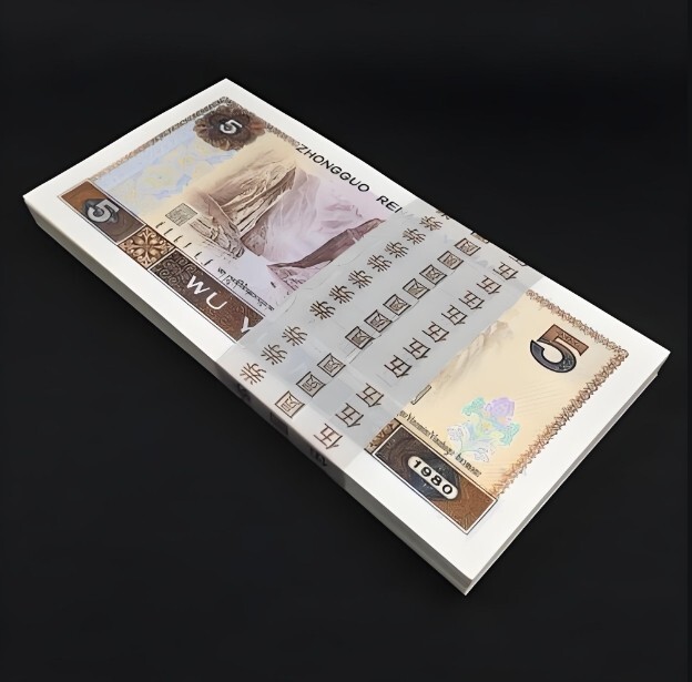 Brand New China Banknote 1980 5 Yuan, Non-graded, SN: Randomly Picked! One Note