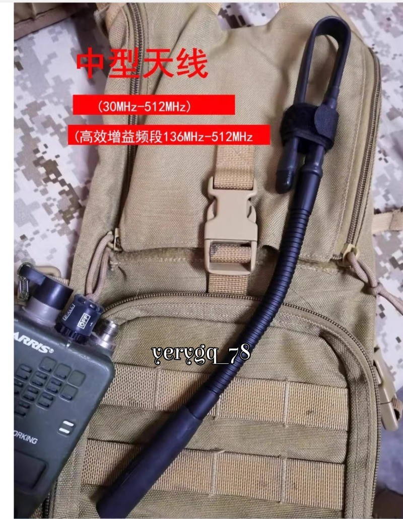 USA! TCA PRC-152A Long Medium Short Foldable Ruler Antenna Combo Set Radio Props