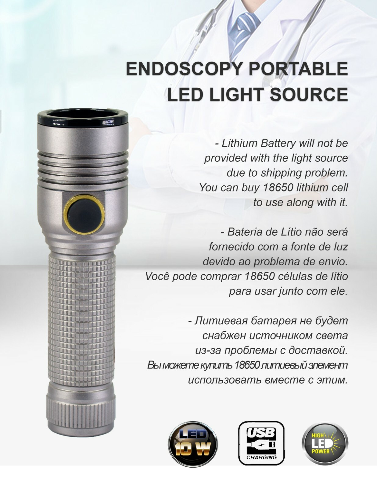 Portable Cold LED Light Source ENT Endoscopy Medical 10W Rigid Endoscope Camera