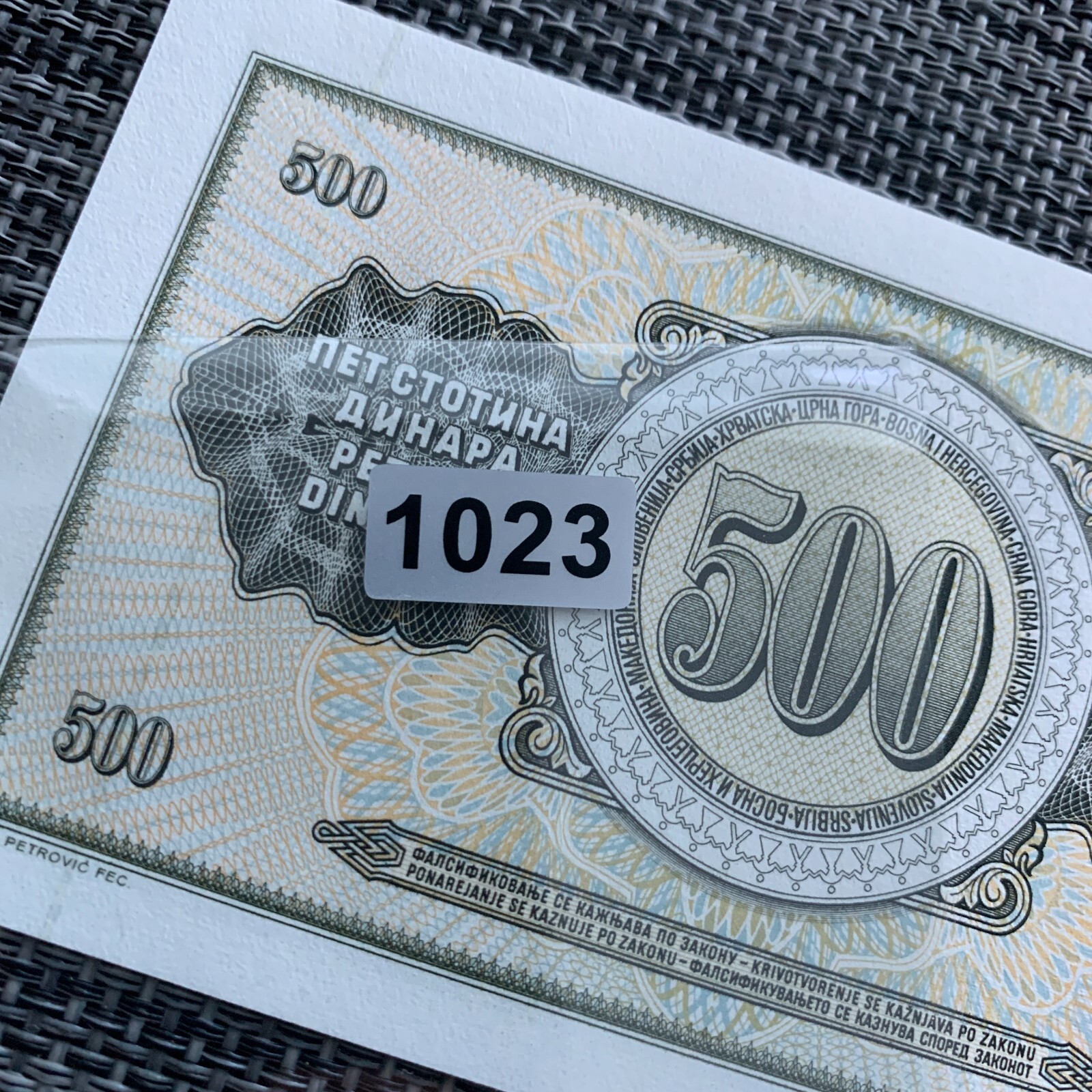 TESLA Statue in NY. Yugoslavia 500 Dinara 1980's Banknote. Nikola Tesla Currency