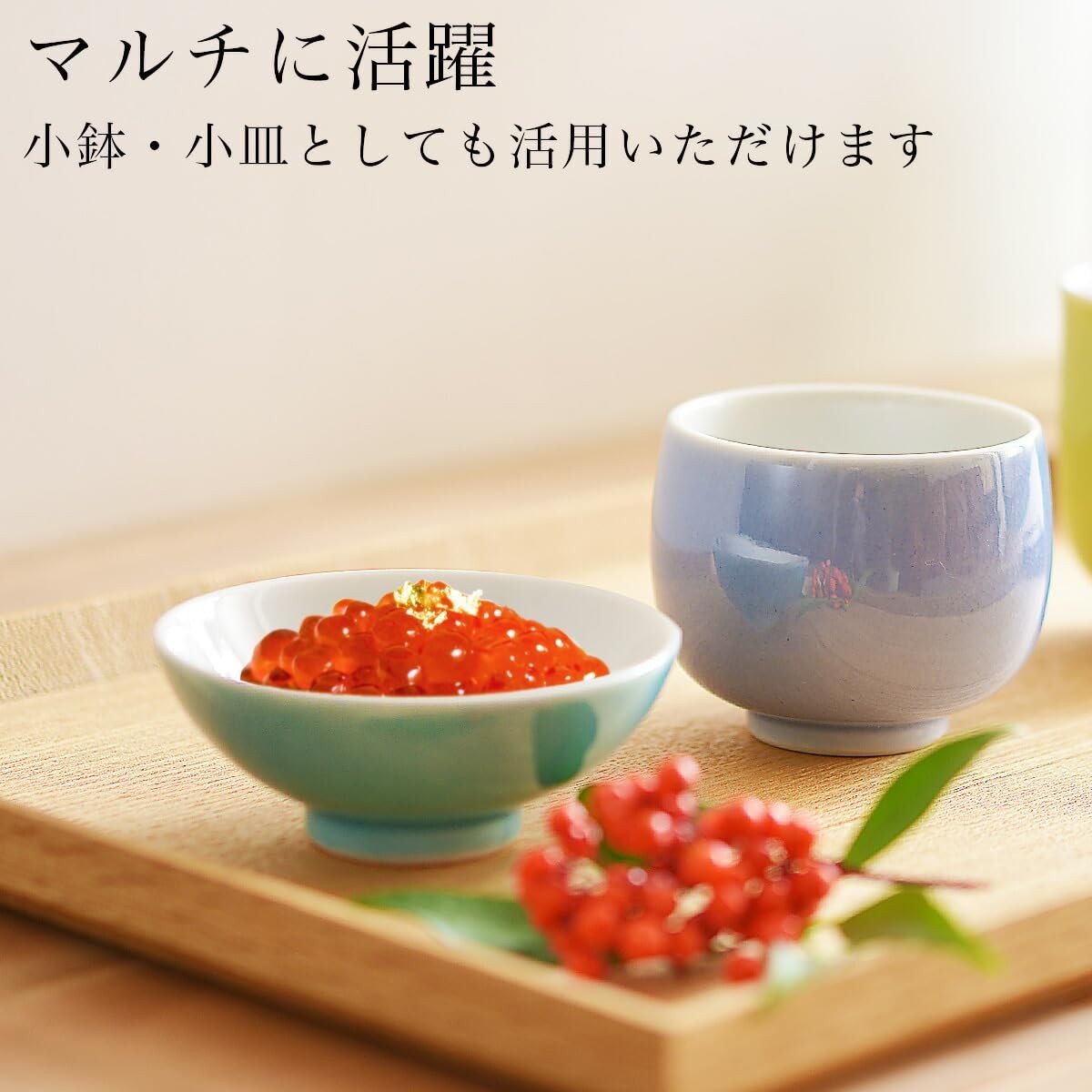 Kutani Ware Guinomi Sake Cup Set of 3 Porcelain, New Japan