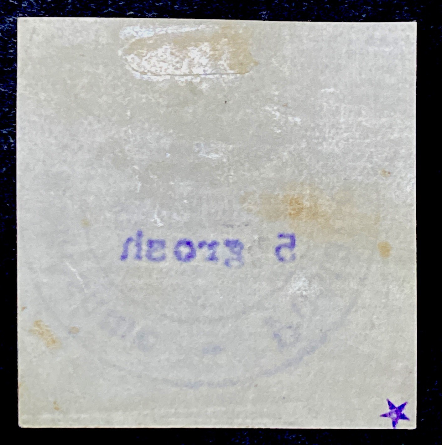 Albania 1913. SC# 25 5 gr violet & blue. Mint HNG