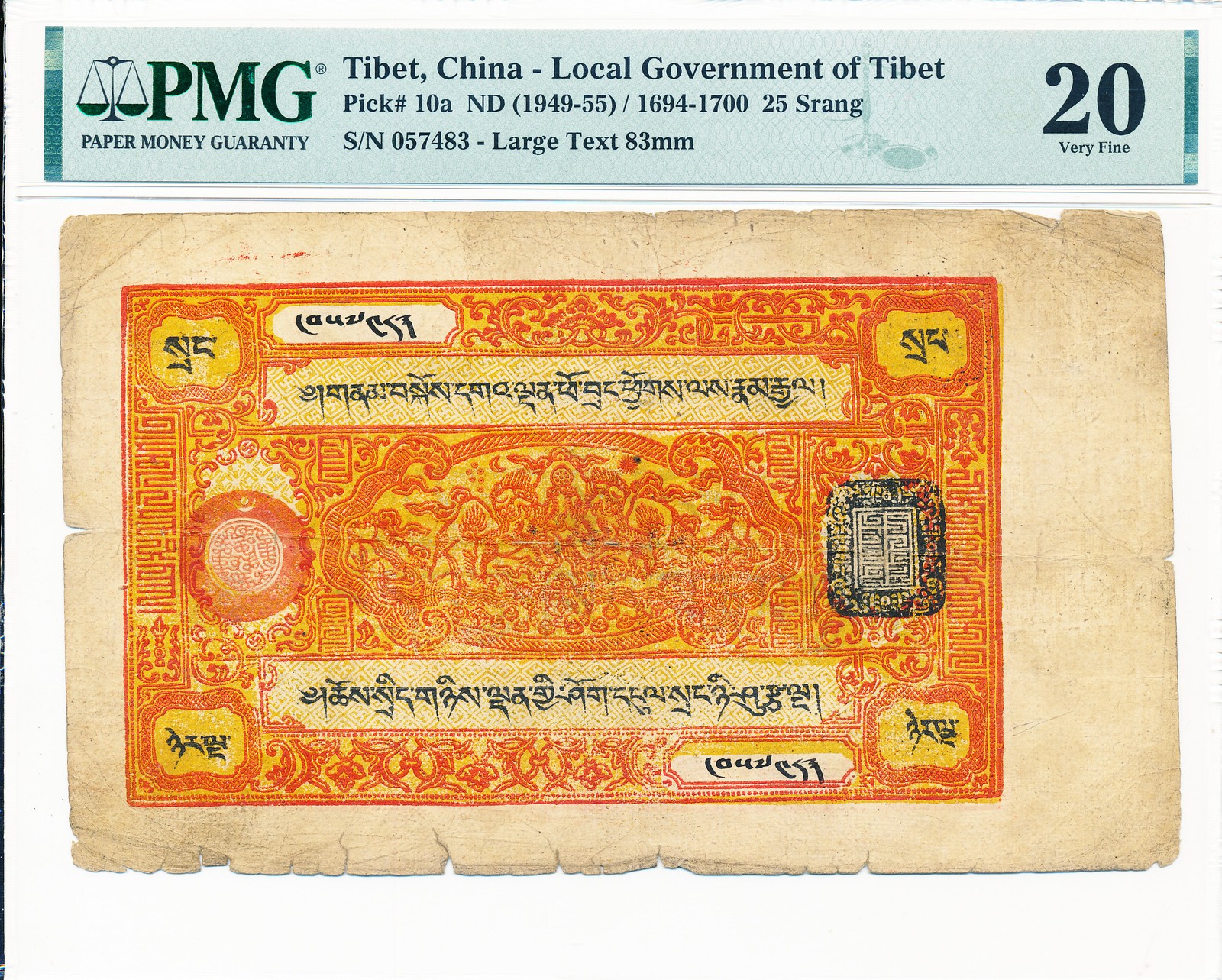 Local Government of Tibet Tibet 25 Srang ND(1949-55)  PMG  20