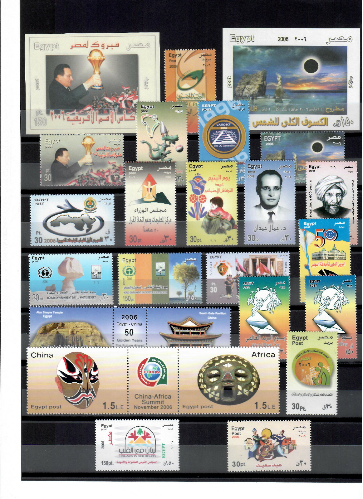 Egypt Egipto Египет Ägypten "MNH" 20 Years (2004-2023) Album complete set