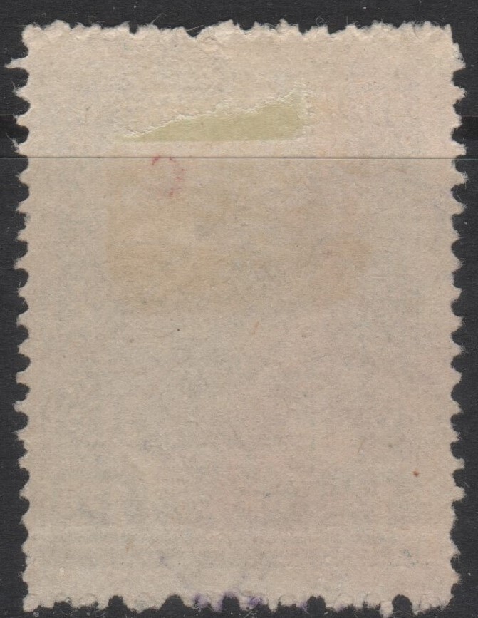 Paraguay Scott L23-L28 Interior Offices F/VF Mint/Used Selection 1927-1939