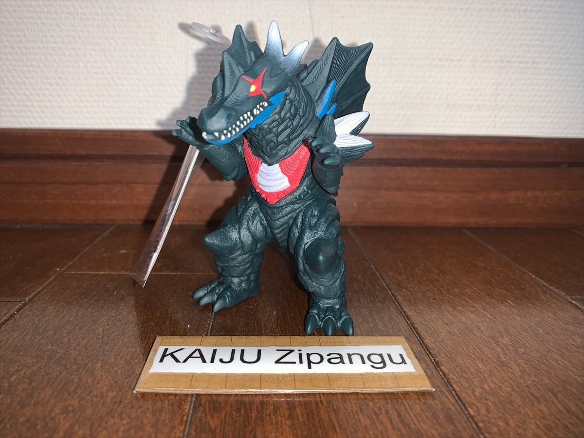 2025 Bandai 4" Gairyuga Figure Ultraman Omega Ultra Monster Series 243 Kaiju Toy