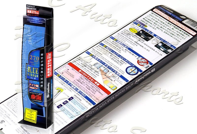 Universal Broadway 270MM Wide Convex Interior Clip On Rear View Blue Tint Mirror