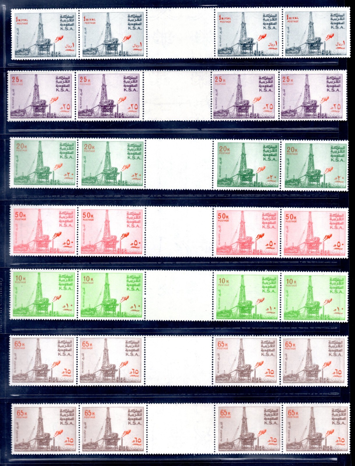 SAUDI ARABIA 1975 AL KHAJI OIL RIG SPECIALIZED LOT OF 8 GUTTER BLOCKS OF 4 THE