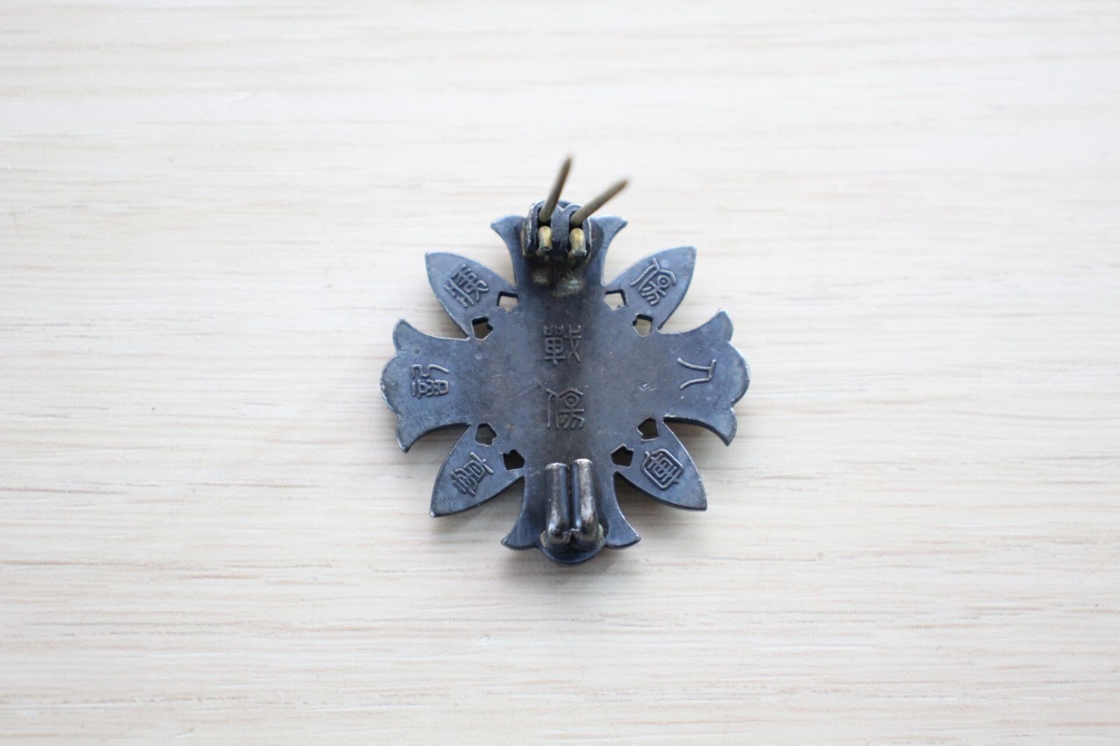 WWII Imperial Japanese Army Wound Badge NCO/Enlisted Red Enamel Damage F51