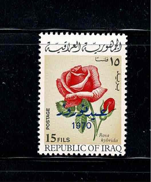 KURDISH NEW YEAR 1970.COMPLETE SET CONSIST FROM 6 STAMPS MNH.