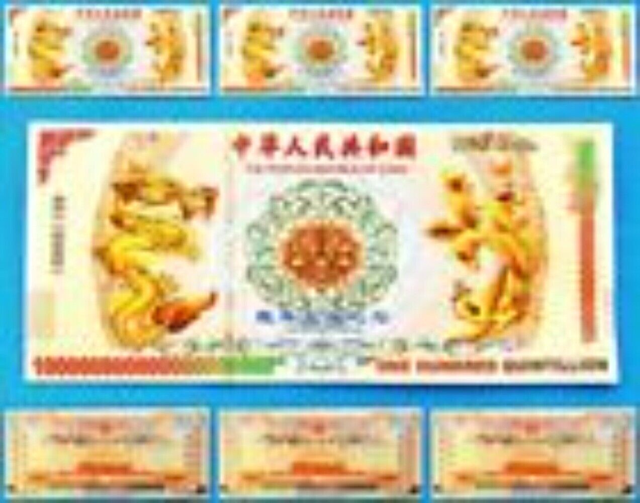 100PCS 100 Quintillion Chinese Yellow Dragon Bonds bank Notes 365 UV light