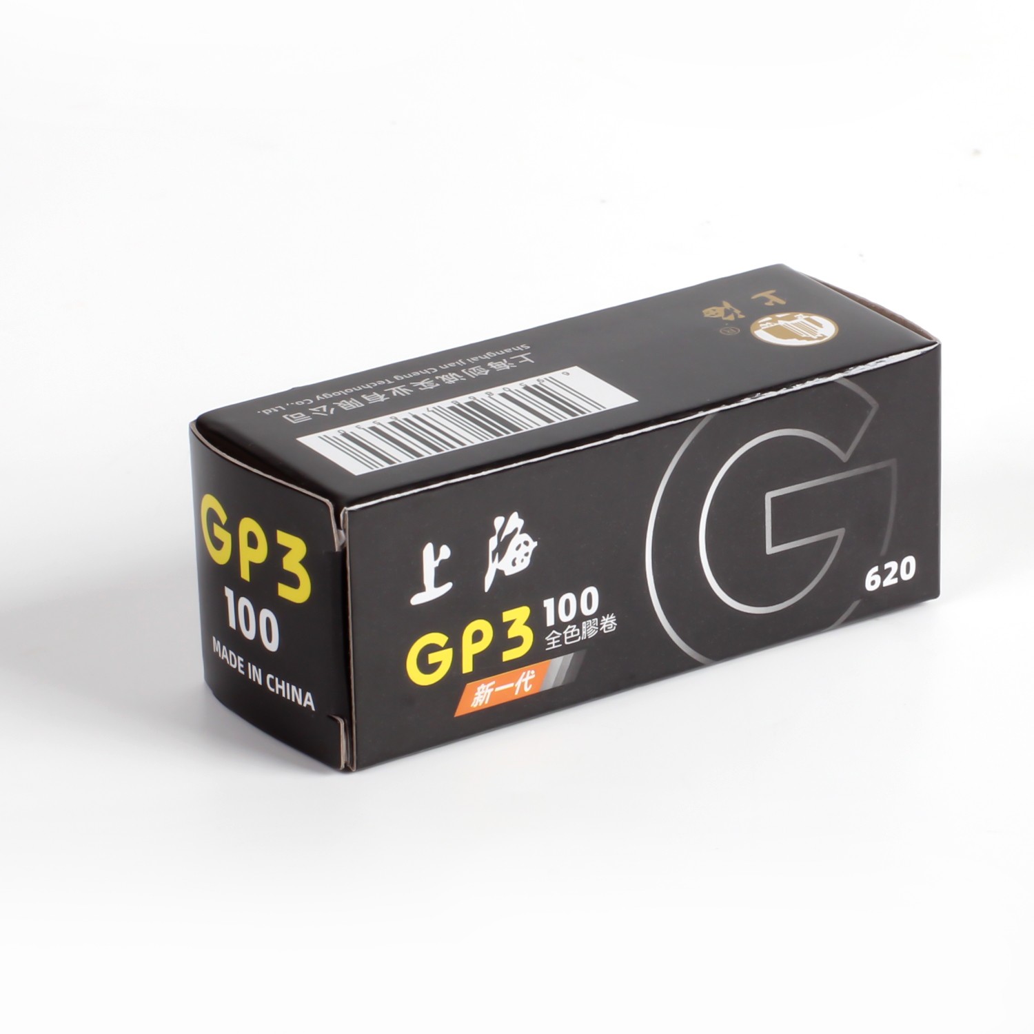 New Shanghai GP3 620 Format Film ISO 100 Black & White B&W Roll Negative