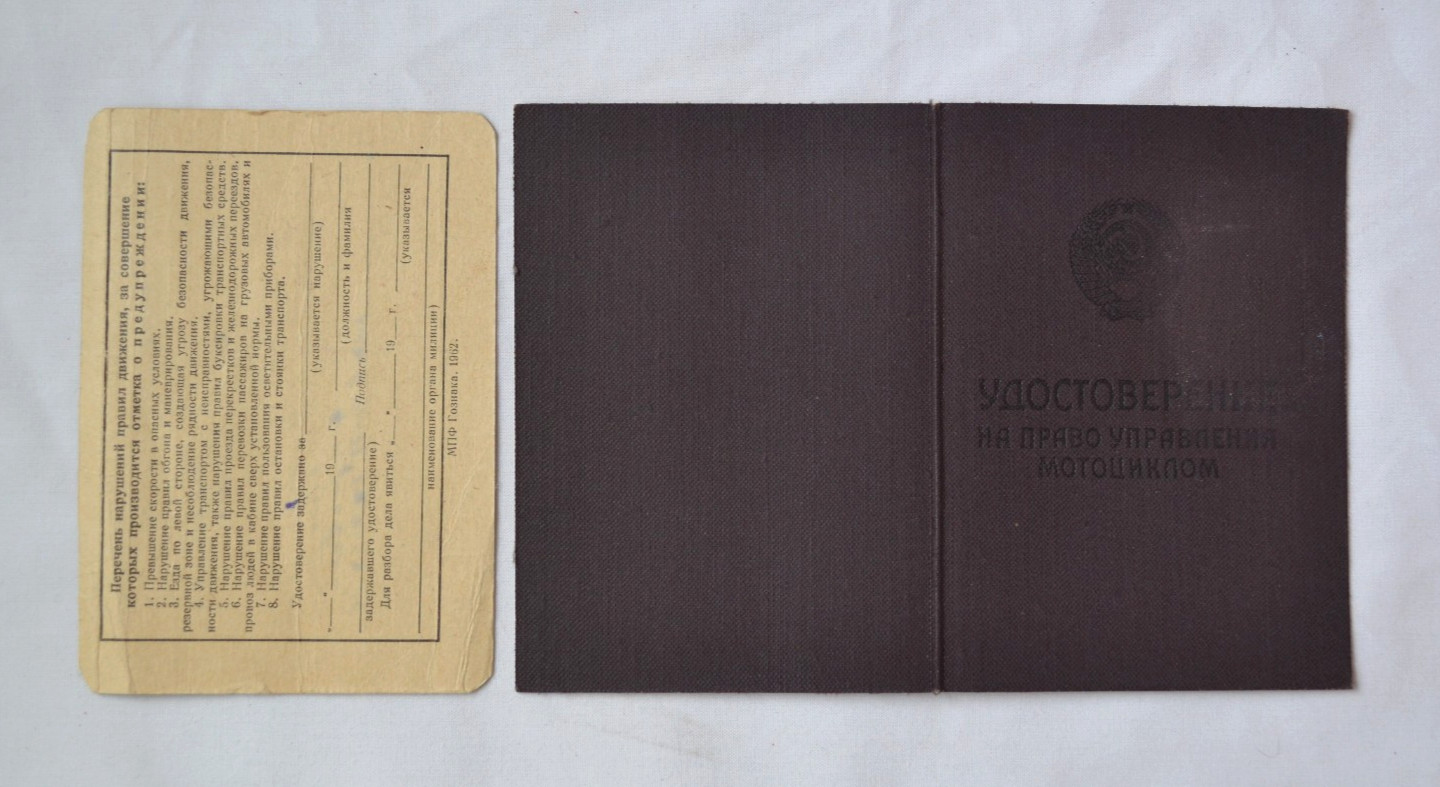 Soviet Driver's license vintage Set 2x USSR Document certificate ID card ticket
