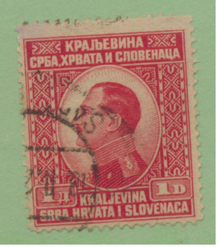 Yugoslavia Stamp Scott #31, Used